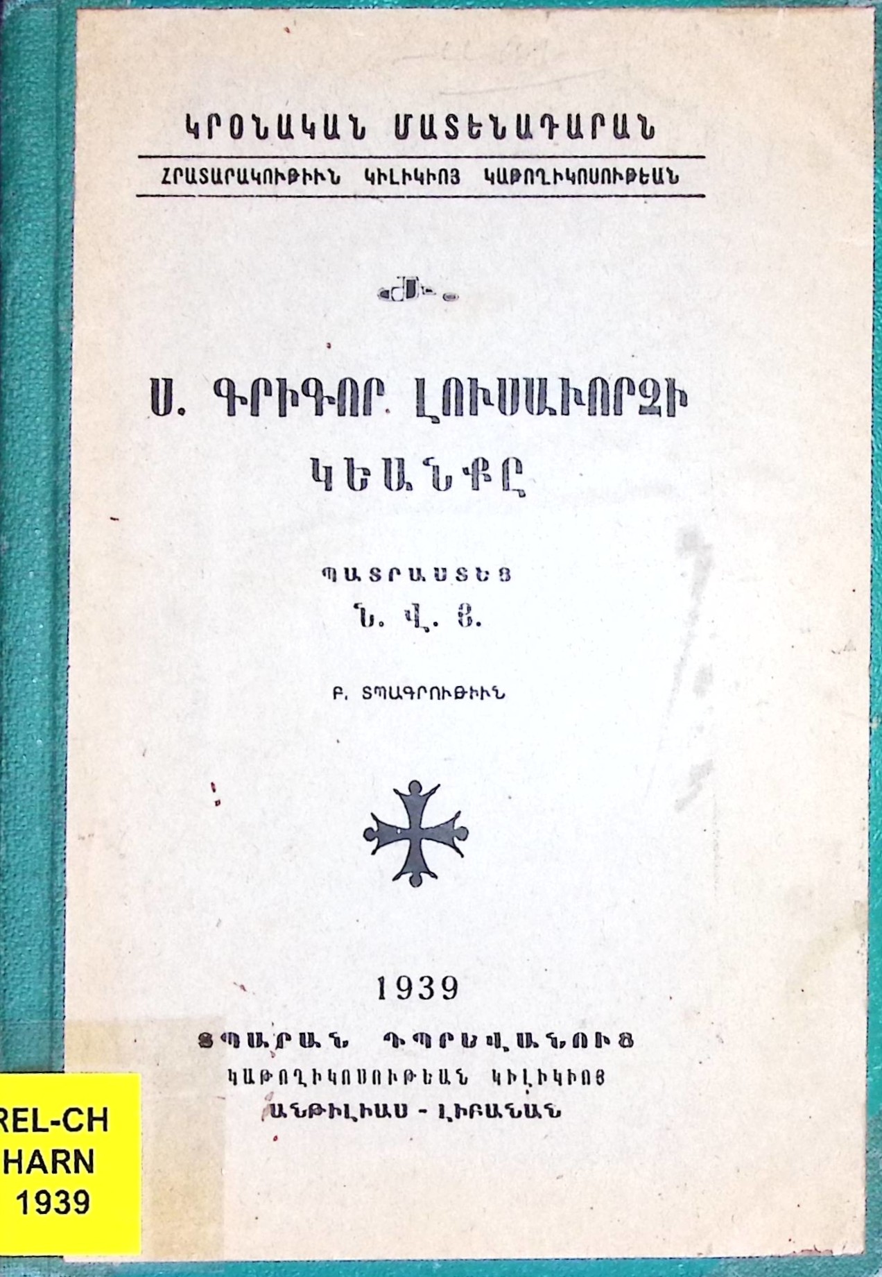 book-image